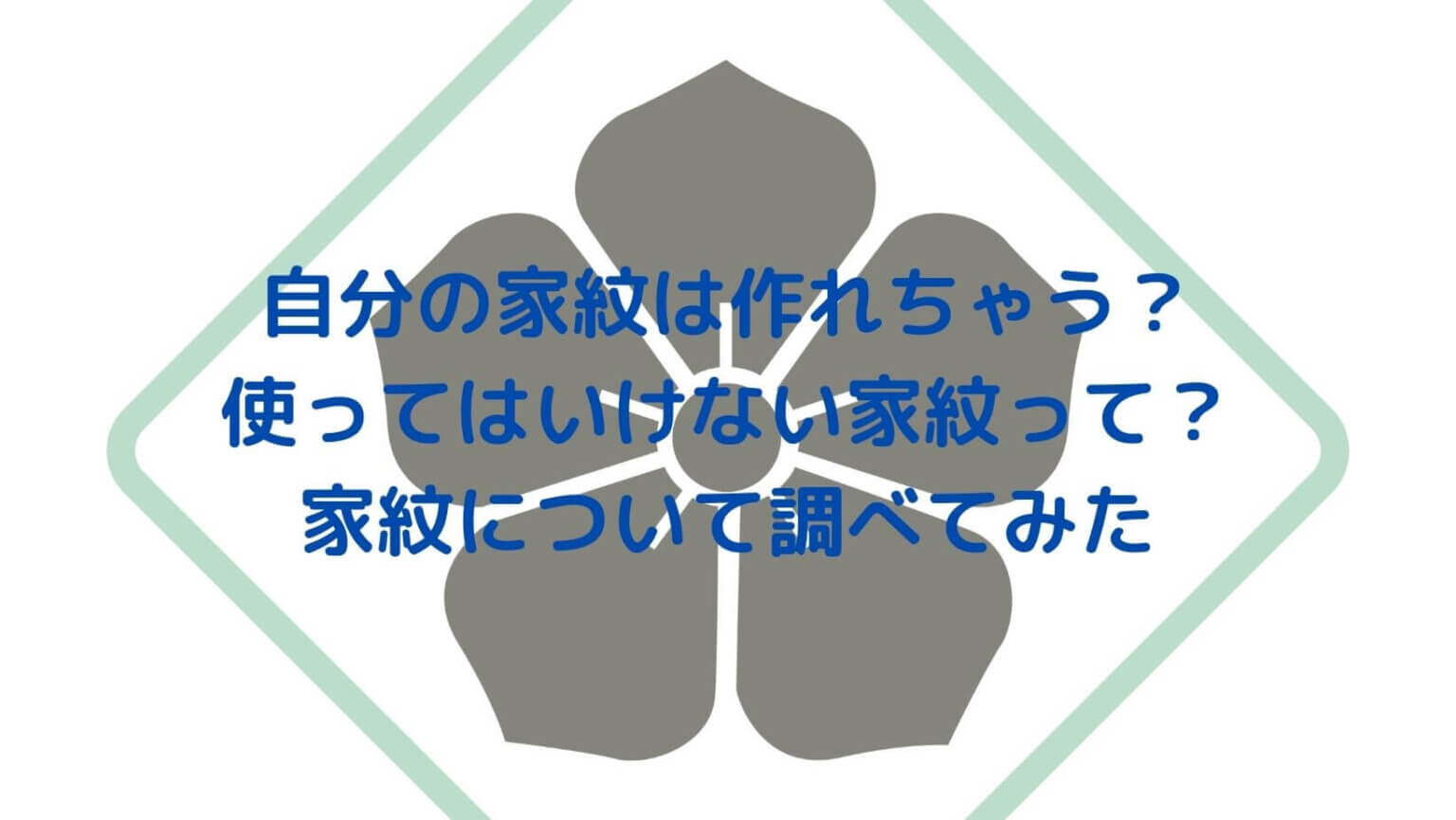 買ってはいけない化粧品の特徴は？使ってはいけないメーカー(実名)やよくある失敗まとめ！ 買ってはいけない＋